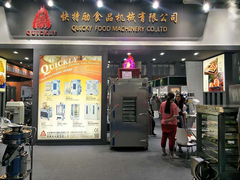 中国烘焙展览会