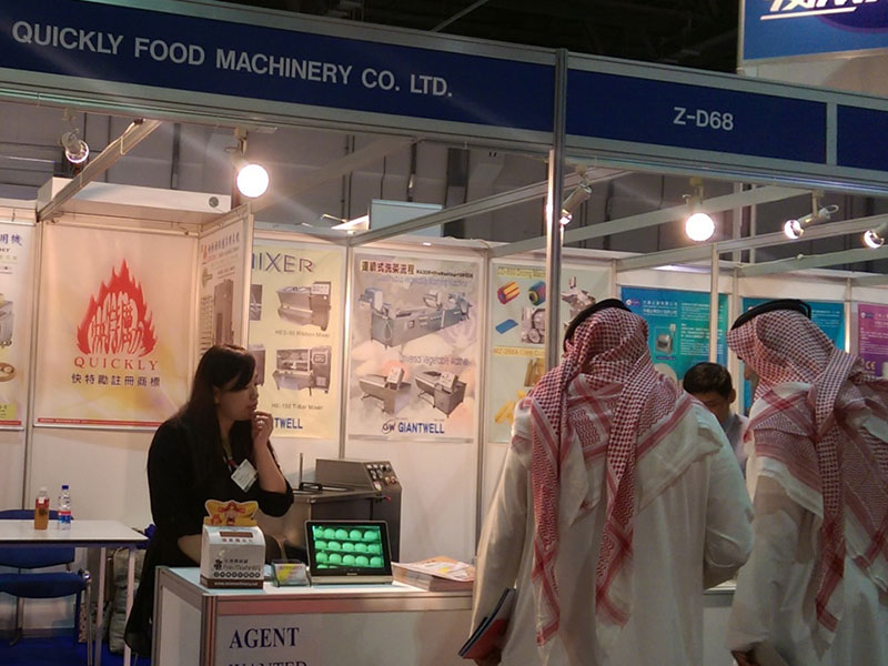 Gulfood Manufacturing, DUBAI